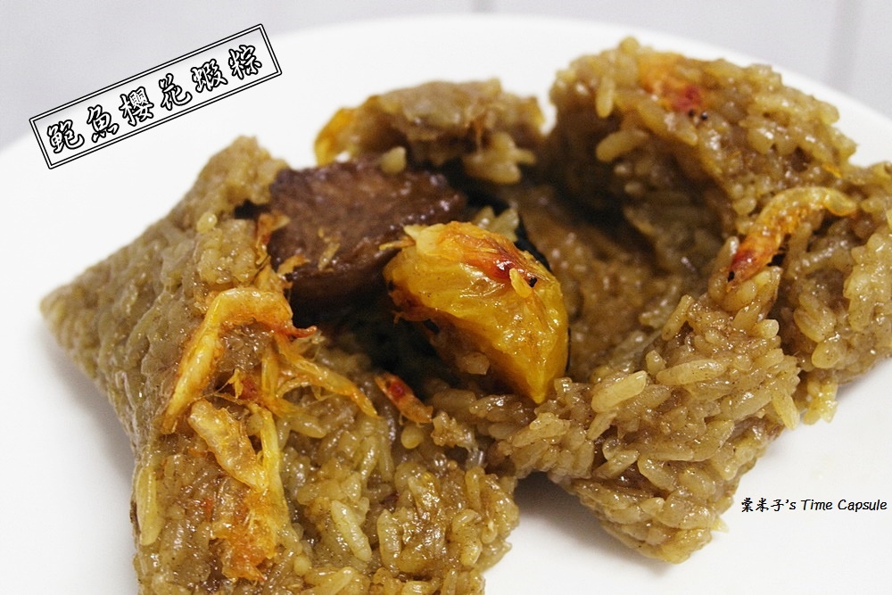 [宅配]奇華餅家 端午粽粽子禮盒-干貝五花腩粽+鮑魚櫻花蝦粽+紫米豆沙粽!!!