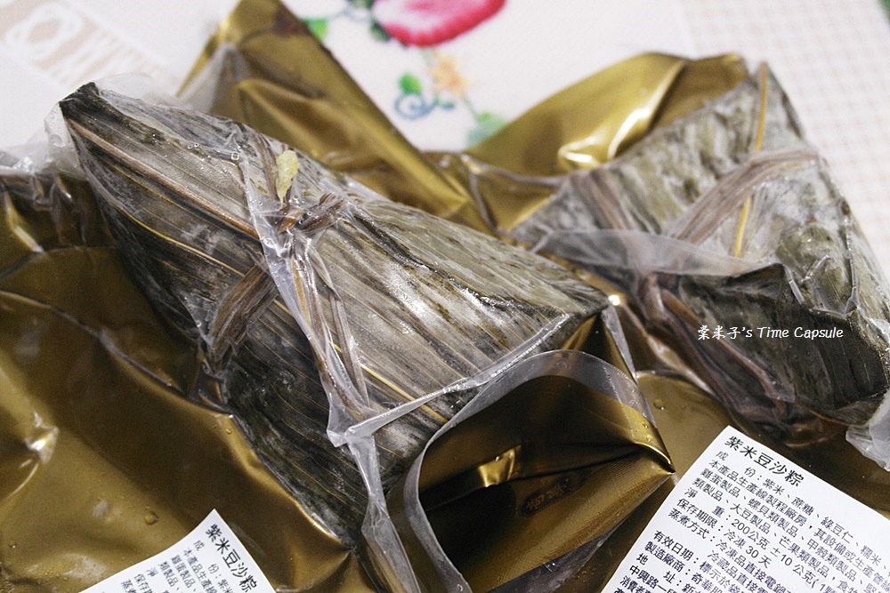 [宅配]奇華餅家 端午粽粽子禮盒-干貝五花腩粽+鮑魚櫻花蝦粽+紫米豆沙粽!!!