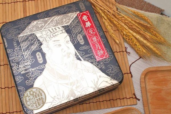 【中秋月餅禮盒推薦】奇華餅家-傳承超過80年的好味道