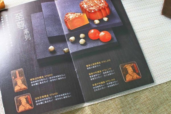 【中秋月餅禮盒推薦】奇華餅家-傳承超過80年的好味道