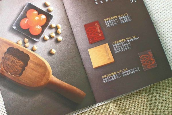 【中秋月餅禮盒推薦】奇華餅家-傳承超過80年的好味道