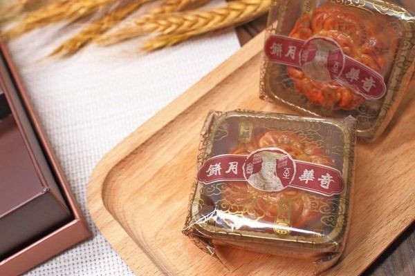 【中秋月餅禮盒推薦】奇華餅家-傳承超過80年的好味道