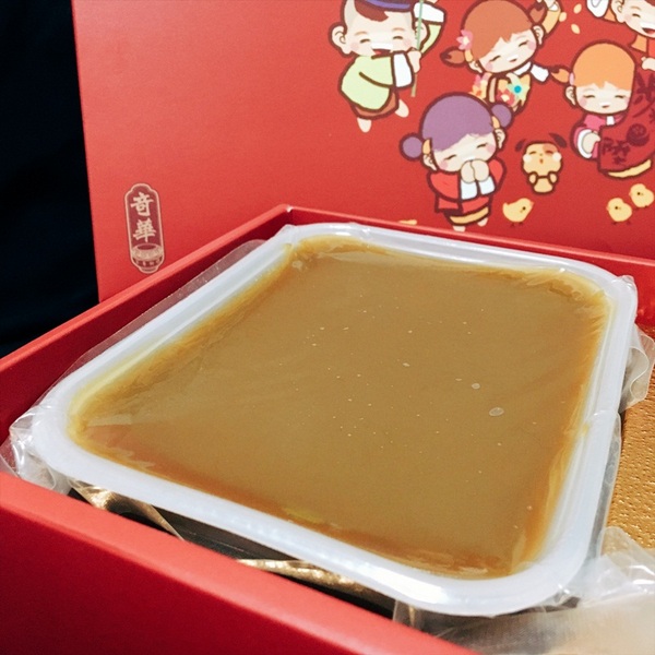 奇華餅家：奇華餅家 春節禮盒首選 / 港式臘味蘿蔔糕、年糕媽媽們吃過都說讚