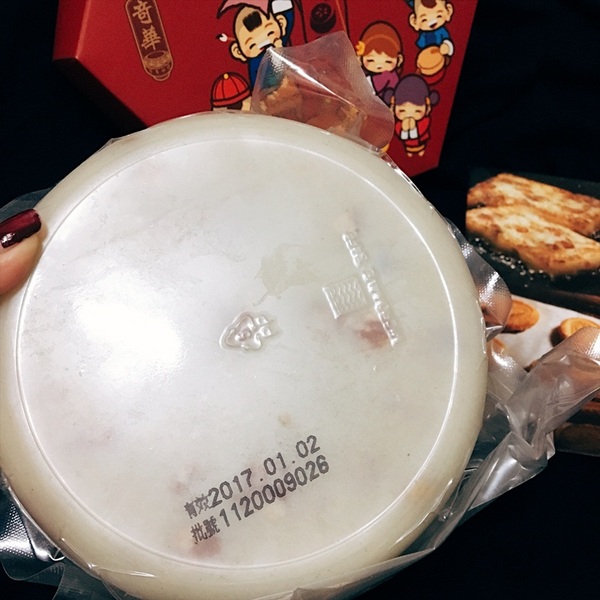 奇華餅家：奇華餅家 春節禮盒首選 / 港式臘味蘿蔔糕、年糕媽媽們吃過都說讚