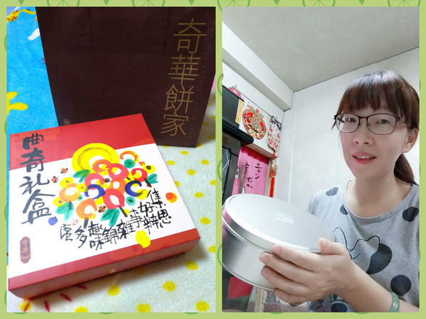 姊妹下午茶.辦公室茶點推薦~奇華餅家/曲奇禮盒，佳節送禮自用皆適宜。