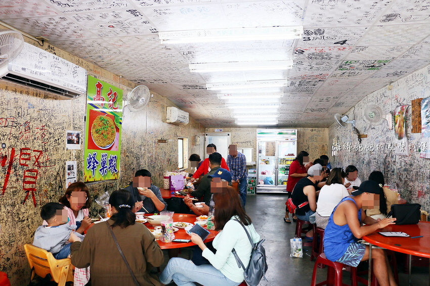 小琉球必吃蜂巢蝦「高記在地小吃」愛玩客推薦、小琉球特色小吃、菜單價位、多人合菜