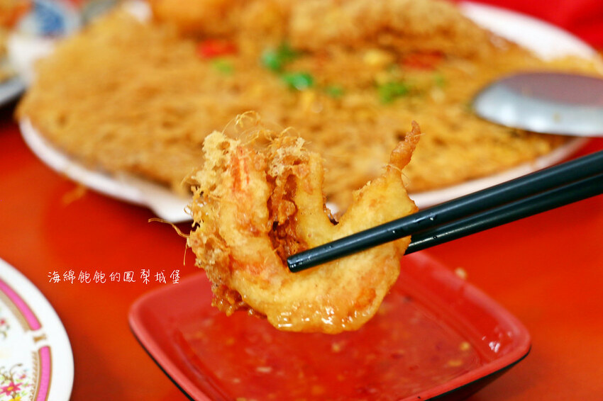 小琉球必吃蜂巢蝦「高記在地小吃」愛玩客推薦、小琉球特色小吃、菜單價位、多人合菜