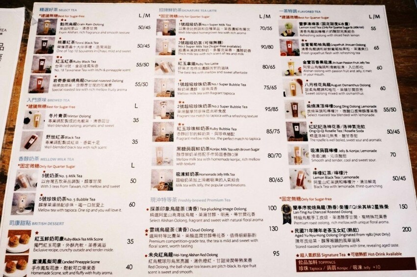 嘉義在地人都喝這家 一茶工房 超級奶茶 金萱葡萄柚烏龍 伴手禮買創意耳掛茶包～米其林二星蘭亭序炭焙烏龍