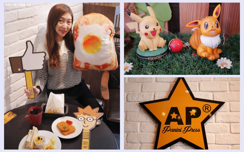 【台中南區美食】台中忠孝蚵嗲，台式口味下午茶首選，除了蚵仔口味還有花枝嗲肉嗲！內文附詳細菜單價位介紹。 @熊寶小榆の旅遊日記