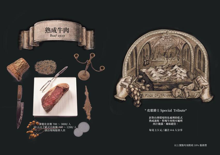 【台南安平美食】皮耶爵士 Sir Pier｜漁光島周邊美食推薦！肉肉控吃好吃滿「主餐拼盤」，多種肉食一次滿足！ | 別墅裡的 100 種味道