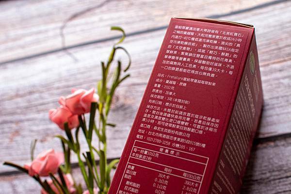 【宅配美食】富紐翠凍乾-全新頂尖技術！負40度急速冷凍的鮮果乾