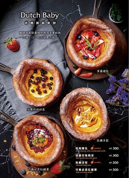 [台北西式]中正區北車站「 Engolili 英格莉莉」優雅