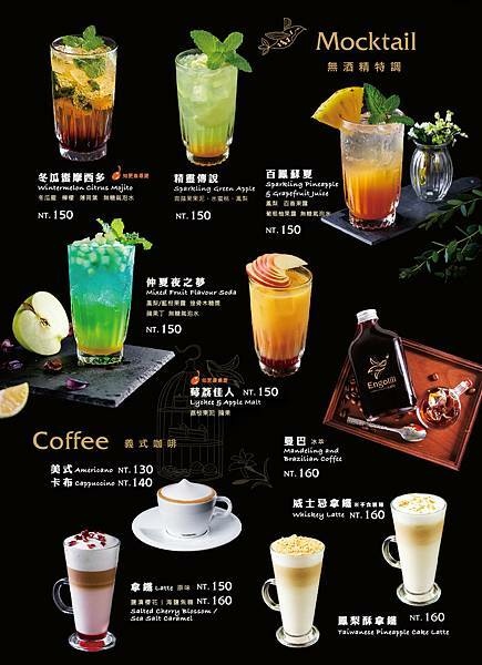 [台北西式]中正區北車站「 Engolili 英格莉莉」優雅