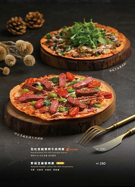 [台北西式]中正區北車站「 Engolili 英格莉莉」優雅