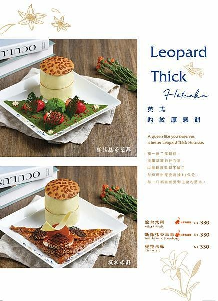 [台北西式]中正區北車站「 Engolili 英格莉莉」優雅