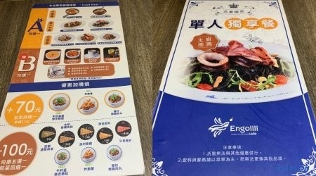 [台北西式]中正區北車站「 Engolili 英格莉莉」優雅