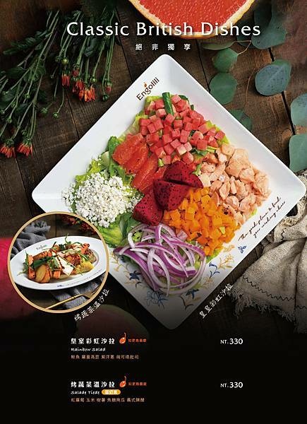 [台北西式]中正區北車站「 Engolili 英格莉莉」優雅