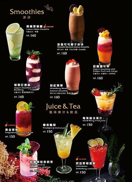 [台北西式]中正區北車站「 Engolili 英格莉莉」優雅