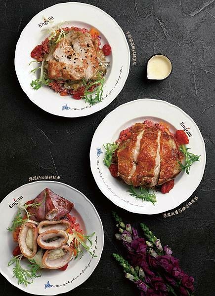 [台北西式]中正區北車站「 Engolili 英格莉莉」優雅