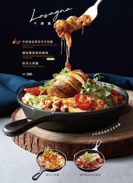 [台北西式]中正區北車站「 Engolili 英格莉莉」優雅