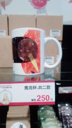 波隆納畫展 (10).jpg - 波隆那畫展