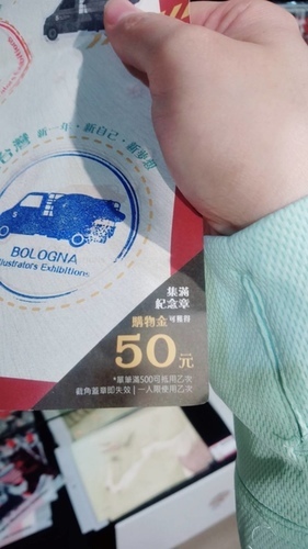 波隆納畫展 (13).jpg - 波隆那畫展