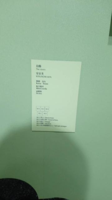 波隆納畫展 (77).jpg - 波隆那畫展