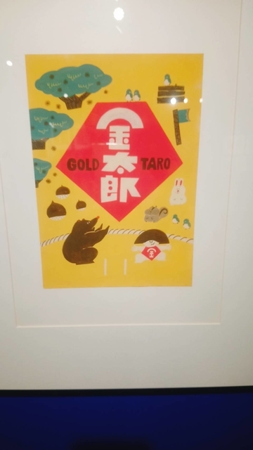 波隆納畫展 (119).jpg - 波隆那畫展