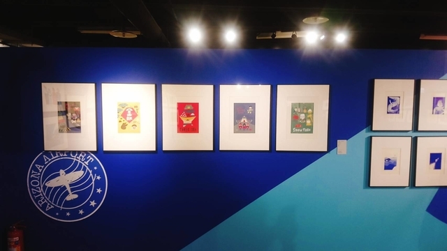 波隆納畫展 (123).jpg - 波隆那畫展