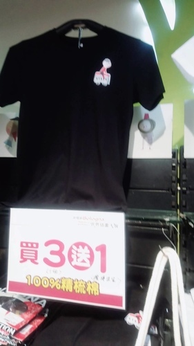 波隆納畫展 (16).jpg - 波隆那畫展