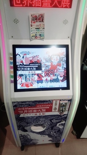 波隆納畫展 (8).jpg - 波隆那畫展