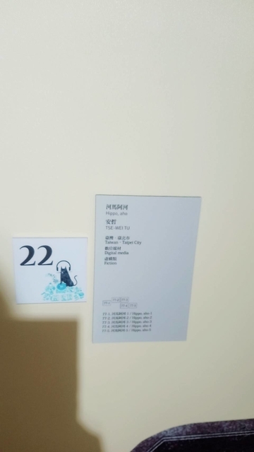 波隆納畫展 (21).jpg - 波隆那畫展