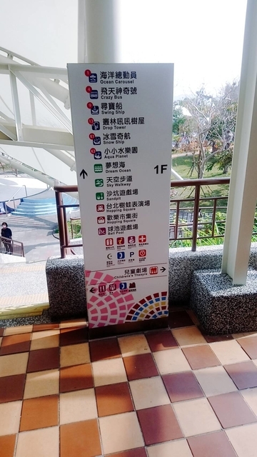 波隆納畫展 (148).jpg - 波隆那畫展