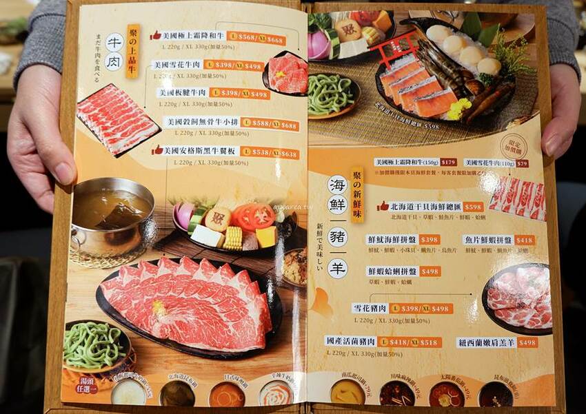 懷念日本味快來聚一波,268元起享自助吧無限放題,札幌起司牛奶鍋、肉肉瀑布雙人餐,二月底前滿千送千,聚北海道鍋物。 - 🍎 蘋果話日常🍎