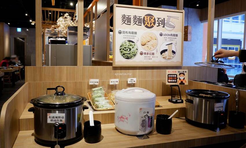 懷念日本味快來聚一波,268元起享自助吧無限放題,札幌起司牛奶鍋、肉肉瀑布雙人餐,二月底前滿千送千,聚北海道鍋物。 - 🍎 蘋果話日常🍎