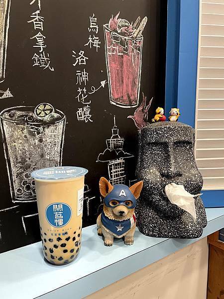 台北東區│閑茗樓:手工翻炒的熬糖,使口味更甘甜了-延吉店-奶酪珍珠奶茶55元