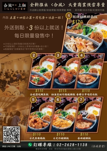 菜.jpg - 2021吃美食