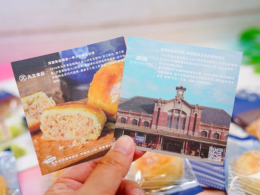 台中市大里區台中在地美食推薦｜丸文食品×鐵鹿大街聯名！時光之味旗魚鬆餅三層豪華分享盒