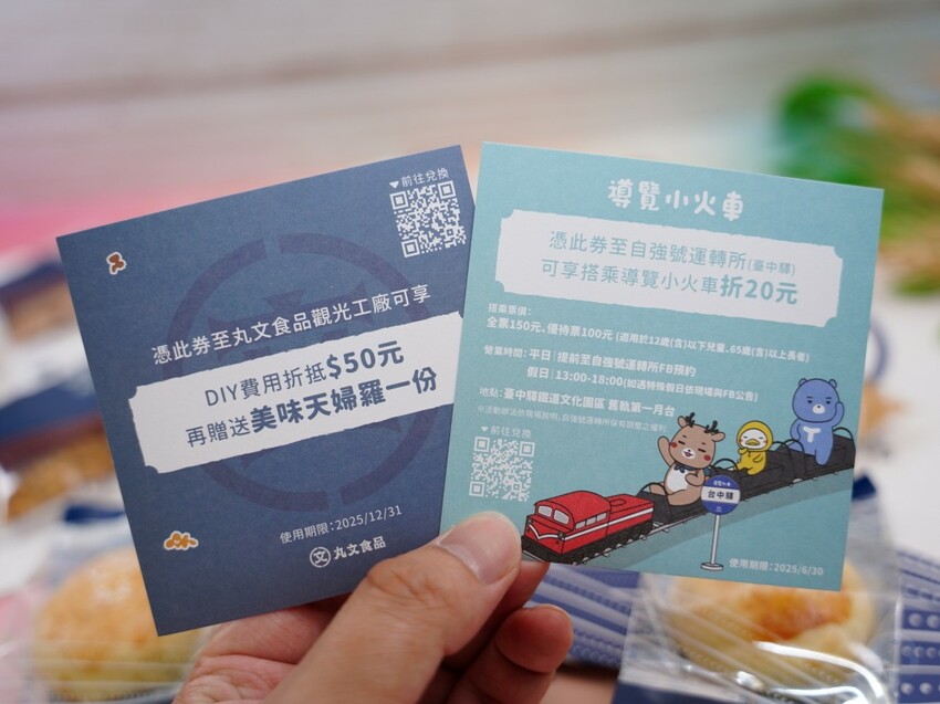 台中市大里區台中在地美食推薦｜丸文食品×鐵鹿大街聯名！時光之味旗魚鬆餅三層豪華分享盒