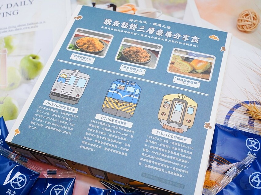 台中市大里區台中在地美食推薦｜丸文食品×鐵鹿大街聯名！時光之味旗魚鬆餅三層豪華分享盒