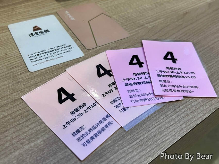 【台中】「浮雲客棧KLOUD HOTEL．逢甲商圈巷弄裡，附停車位的質感風環保智慧星級旅店」