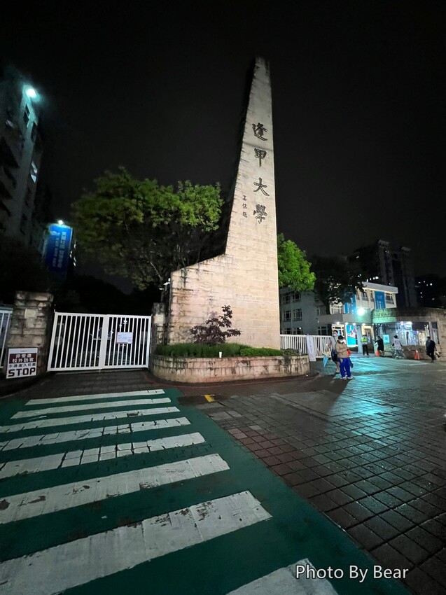 【台中】「浮雲客棧KLOUD HOTEL．逢甲商圈巷弄裡，附停車位的質感風環保智慧星級旅店」