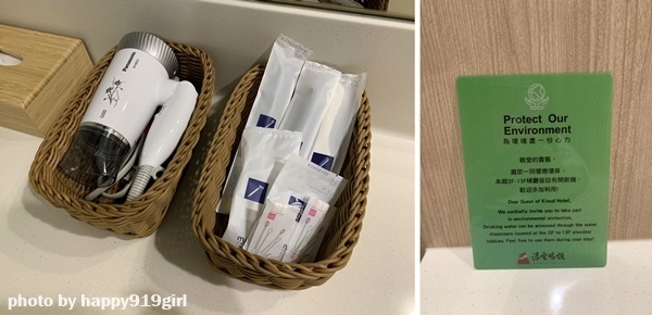 [台中逢甲]浮雲客棧★無人自助旅店新體驗，讓機器人來為您服務