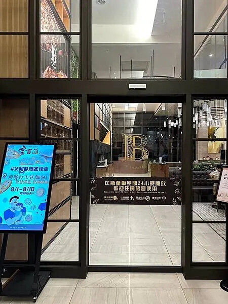 台中逢甲住宿大推！浮雲客棧Kloud Hotel早餐豐盛停車方便。