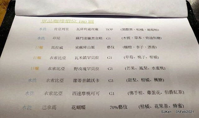 「瑰夏咖啡創始店」(UNCommon Coffe shop), Taipei, Taiwan, SJKen, Feb 5, 2021.