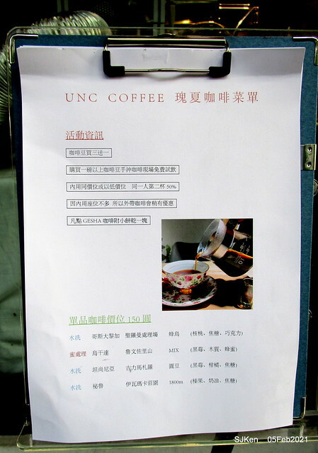 「瑰夏咖啡創始店」(UNCommon Coffe shop), Taipei, Taiwan, SJKen, Feb 5, 2021.