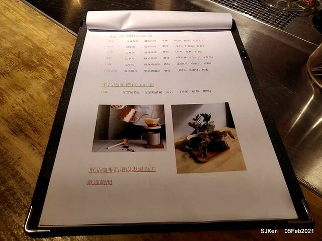 「瑰夏咖啡創始店」(UNCommon Coffe shop), Taipei, Taiwan, SJKen, Feb 5, 2021.