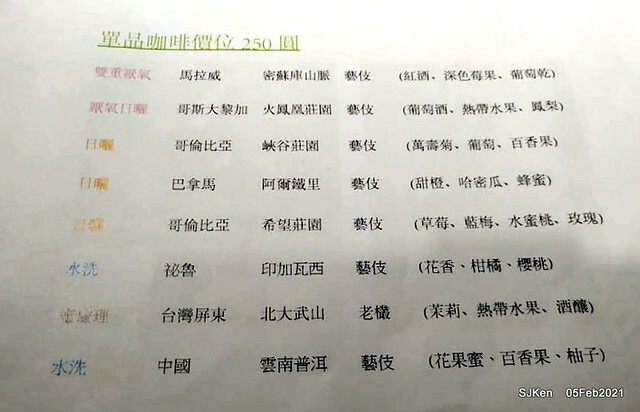 「瑰夏咖啡創始店」(UNCommon Coffe shop), Taipei, Taiwan, SJKen, Feb 5, 2021.