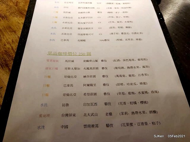 「瑰夏咖啡創始店」(UNCommon Coffe shop), Taipei, Taiwan, SJKen, Feb 5, 2021.