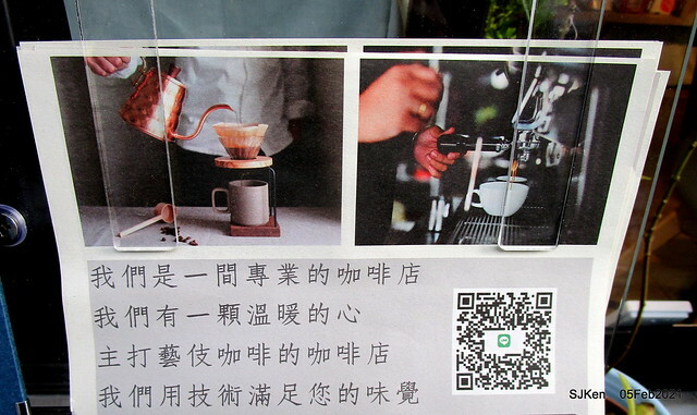 「瑰夏咖啡創始店」(UNCommon Coffe shop), Taipei, Taiwan, SJKen, Feb 5, 2021.